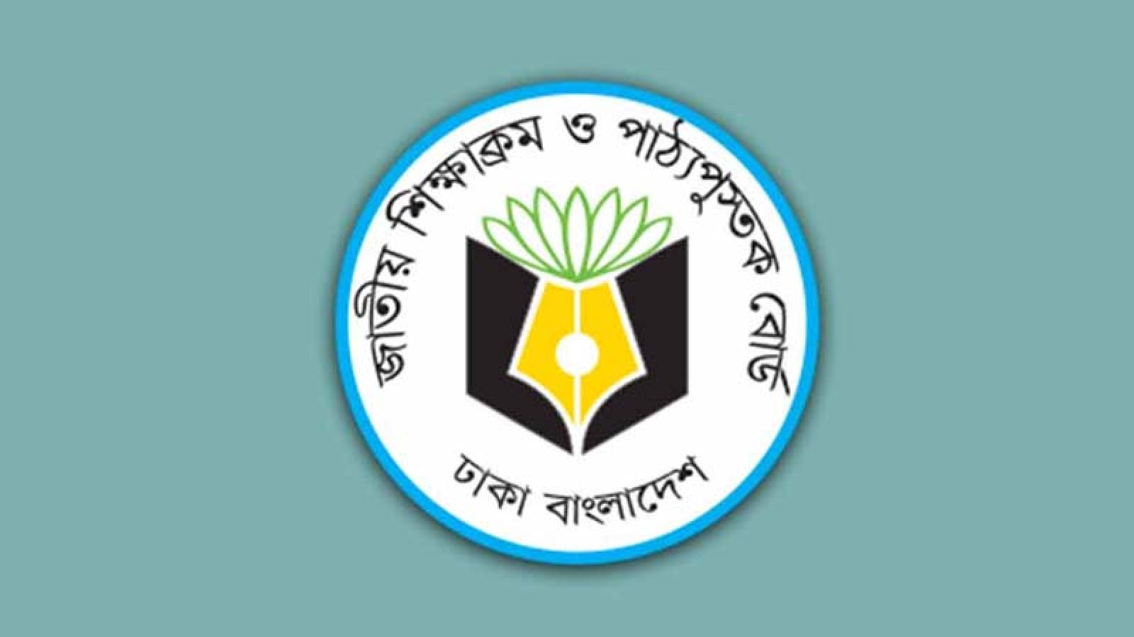 বই ছাপাতে ২৫২ কোটি টাকা অতিরিক্ত ব্যয়, এনসিটিবিতে দুদকের অভিযান