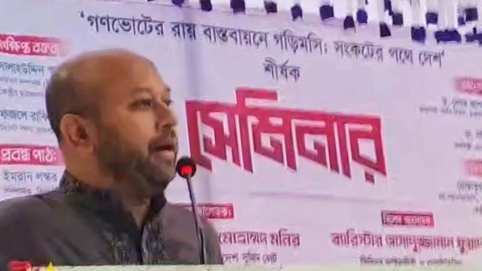 ২৪-এ বিএনপির নেতাদের ছাড়াই বাংলাদেশে গণঅভ্যুত্থান হয়েছে: ব্যারিস্টার ফুয়াদ