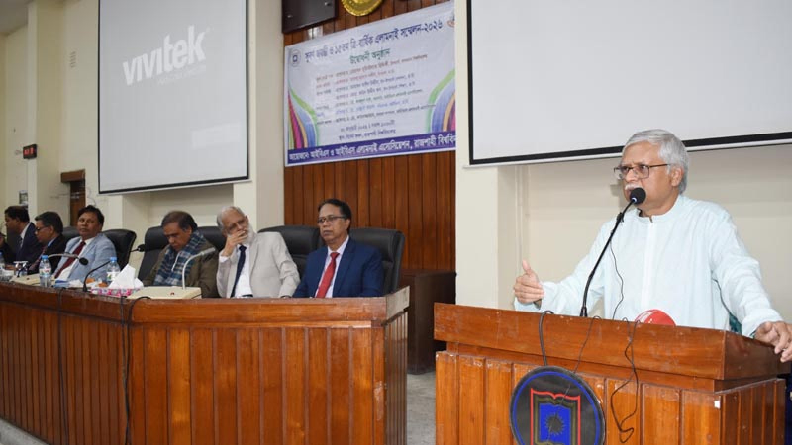 রাবির আইবিএসের সুবর্ণ জয়ন্তী ও ১৫তম ত্রিবার্ষিক অ্যালামনাই সম্মেলন