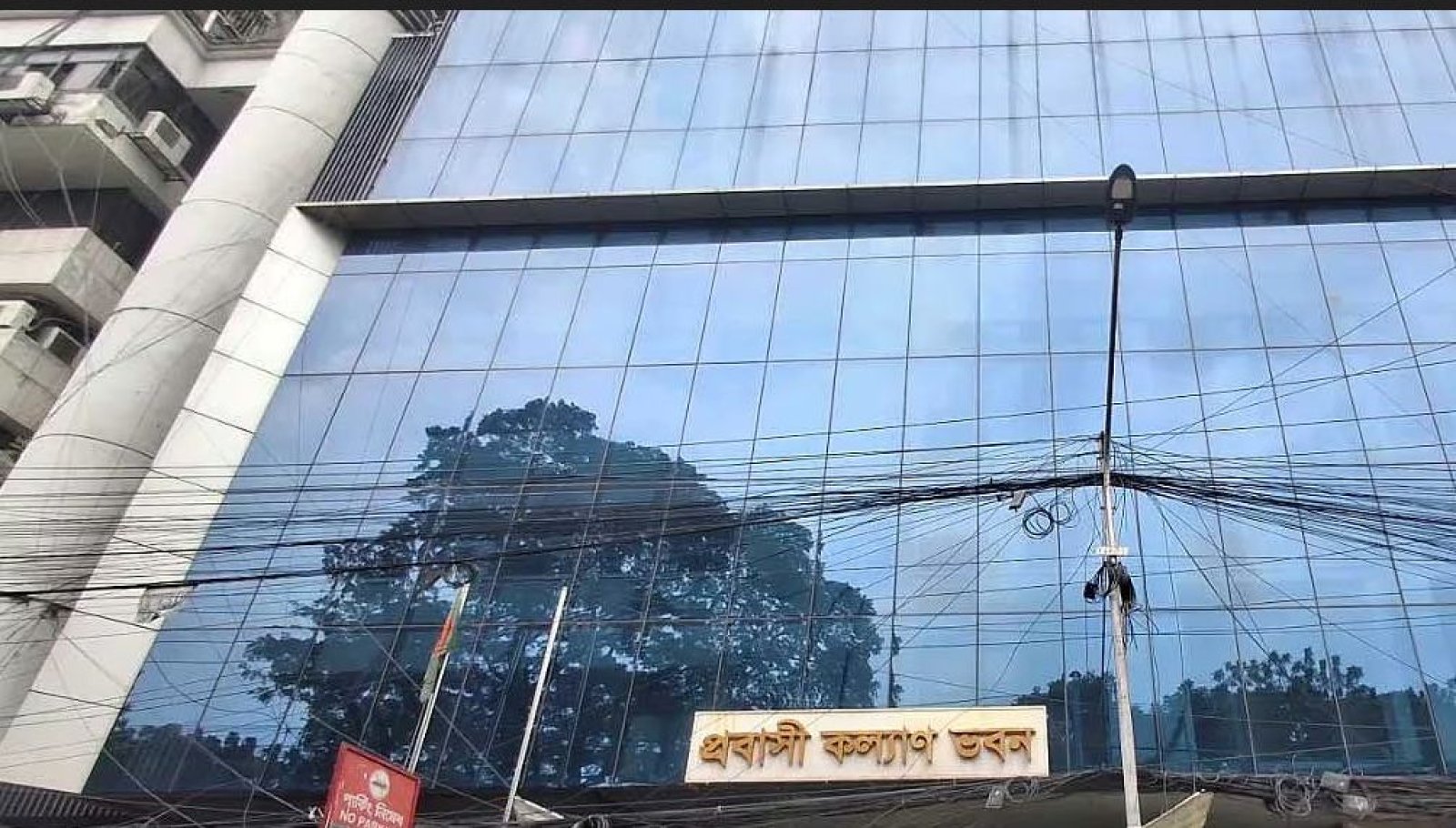 লাওসের শ্রমবাজার বন্ধ: বাংলাদেশি কর্মীদের না যাওয়ার পরামর্শ মন্ত্রণালয়ের