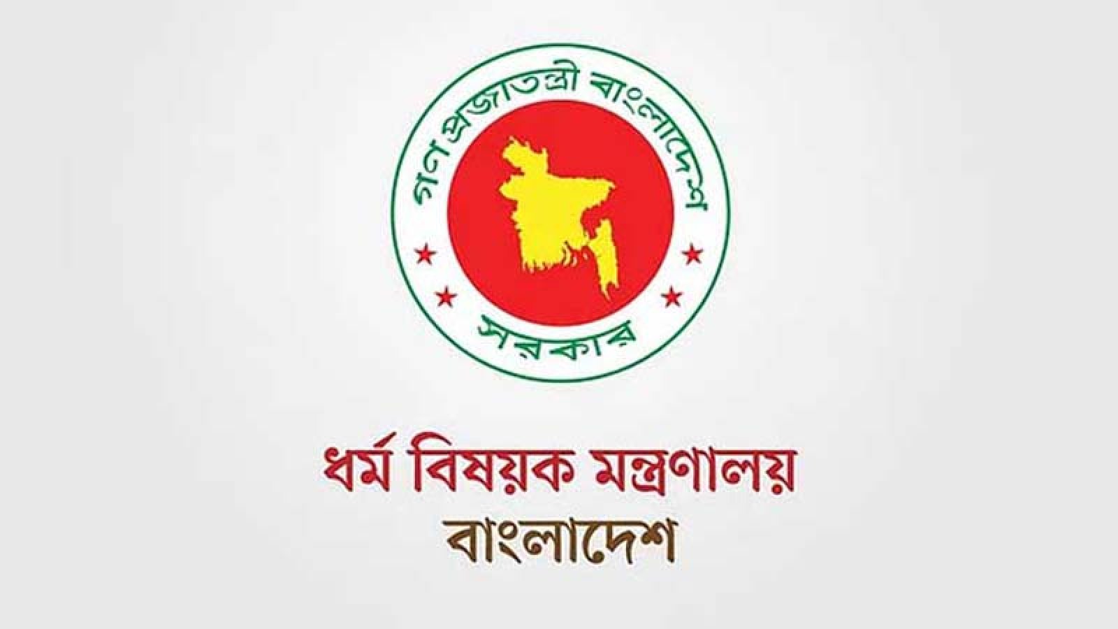 হজের প্রাথমিক নিবন্ধন ২৭ জুলাই শুরু