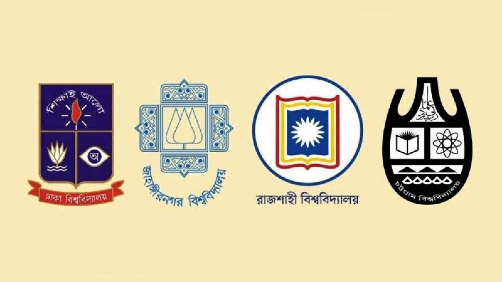 ঢাবি-রাবি-চবিসহ ৭ বিশ্ববিদ্যালয়ে ভর্তি পরীক্ষার তারিখ ঘোষণা