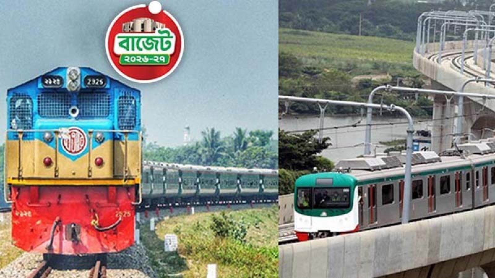 ৬৫ বছরের বেশি বয়সীদের লাগবে না ট্রেন ভাড়া, মেট্রোরেলেও ছাড়
