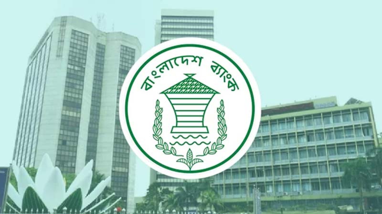আগামী শুক্র ও শনিবার ব্যাংক খোলা