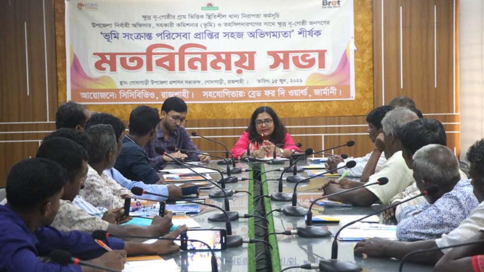 গোদাগাড়ীতে মতবিনিময় সভা অনুষ্ঠিত