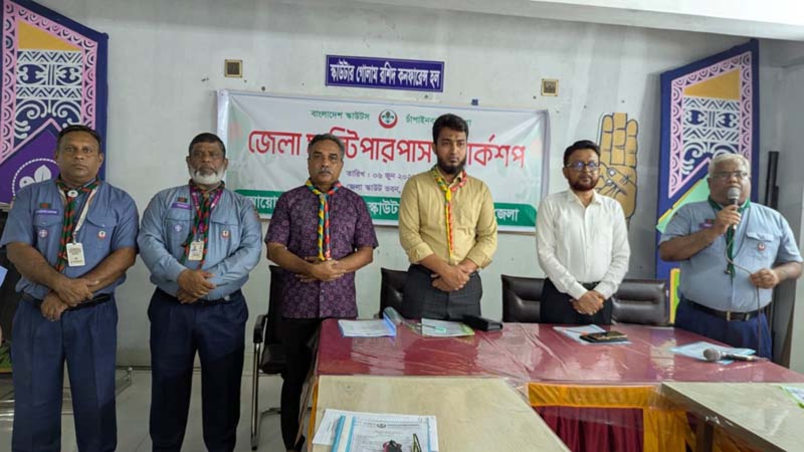 চাঁপাইনবাবগঞ্জ জেলা স্কাউটসের মাল্টিপারপাস ওয়ার্কশপ অনুষ্ঠিত