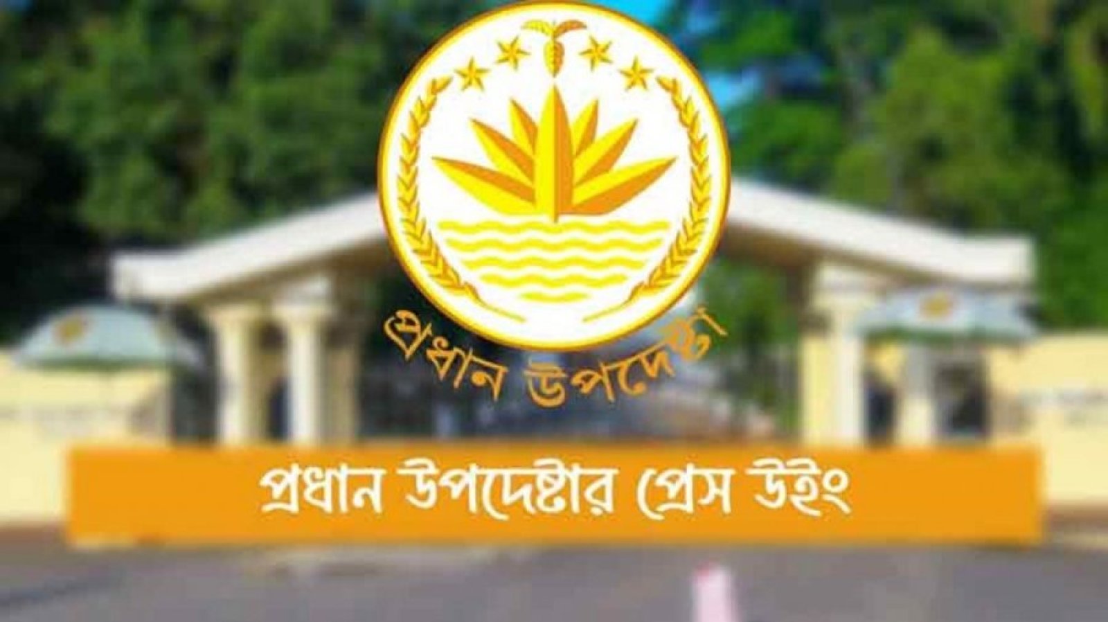 ‘২০২৫ সালে সংখ্যালঘুদের ওপর ৬৪৫টি সহিংসতার ঘটনা, ৭১টি সাম্প্রদায়িক’