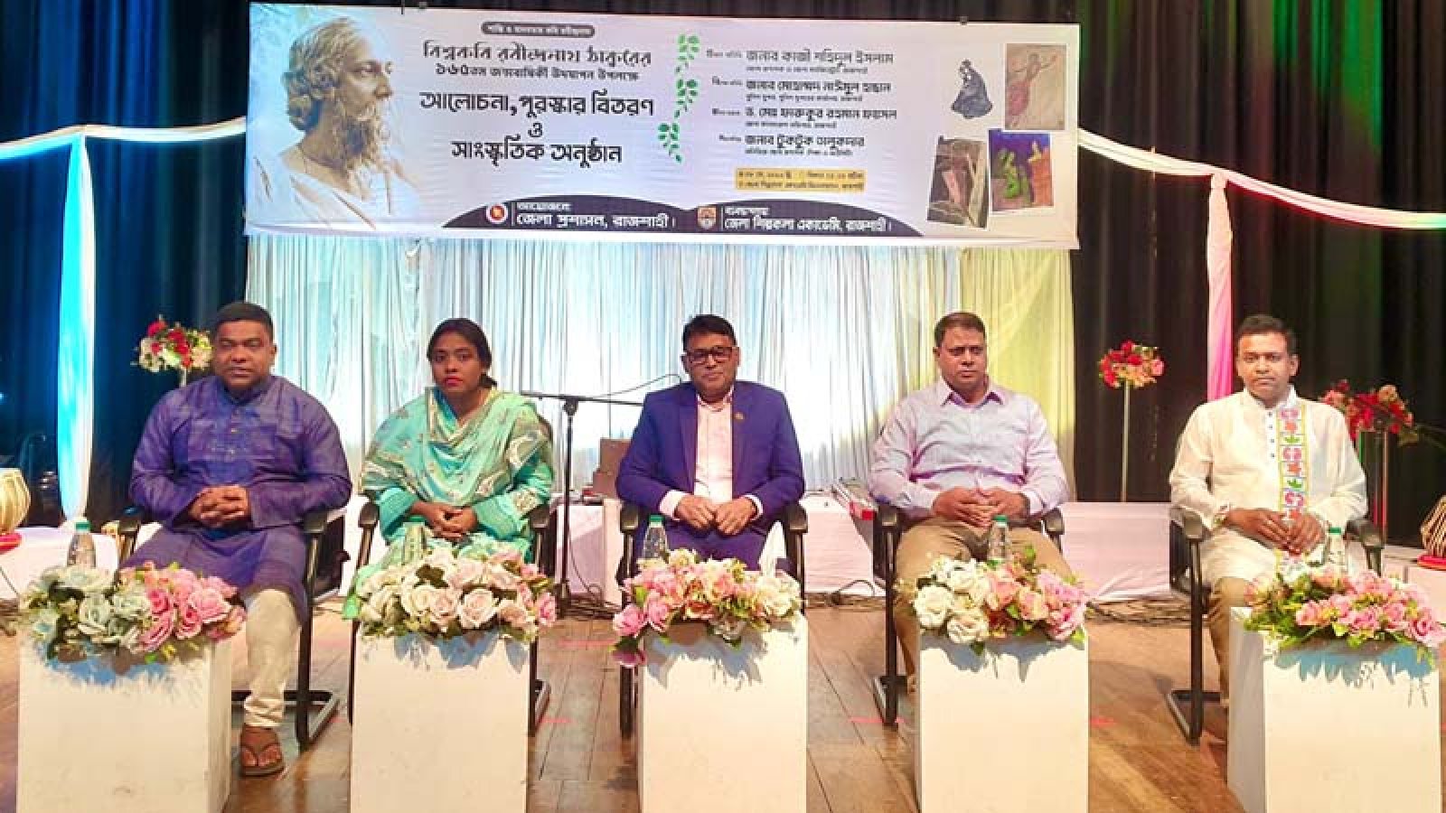 শান্তি ও মানবতার কবি রবীন্দ্রনাথের জন্মবার্ষিকী উদযাপন