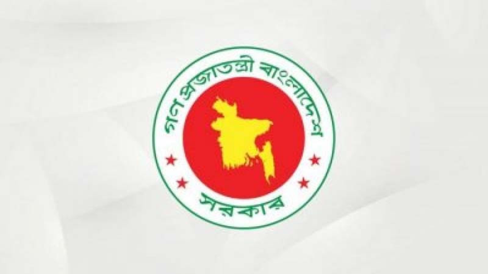 দ্বিতীয় দফায় আরও ১৪ জেলায় প্রশাসক নিয়োগ