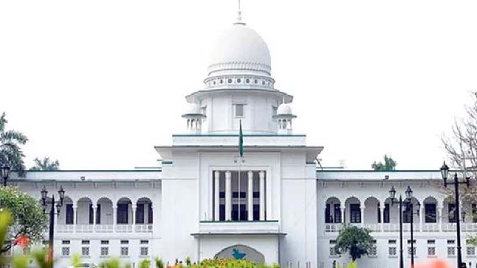 রমজান মাসে হাইস্কুল বন্ধ রাখতে হাইকোর্টের আদেশ স্থগিত