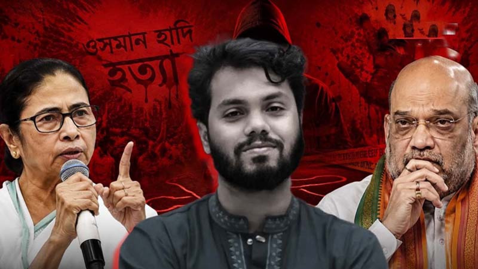 পরাজয়ের গ্লানি ঘুচাতে বাংলাদেশের কোর্টে বল ঠেলে দিচ্ছেন মমতা