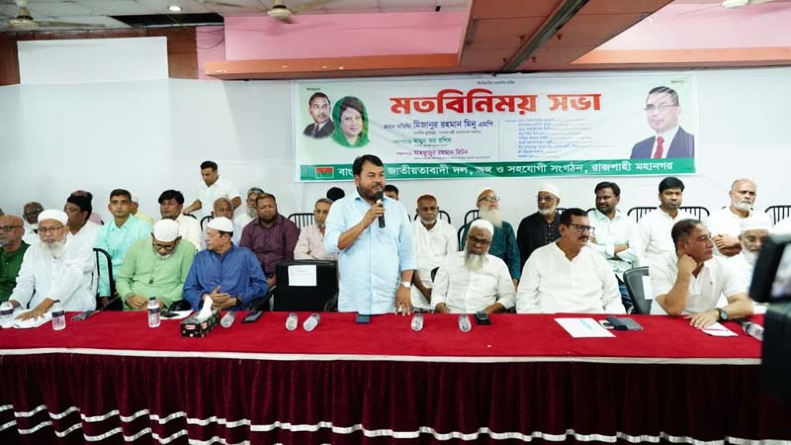 রাজশাহীতে বিএনপি ও এর অঙ্গ-সহযোগী সংগঠনের মতবিনিময় সভা অনুষ্ঠিত