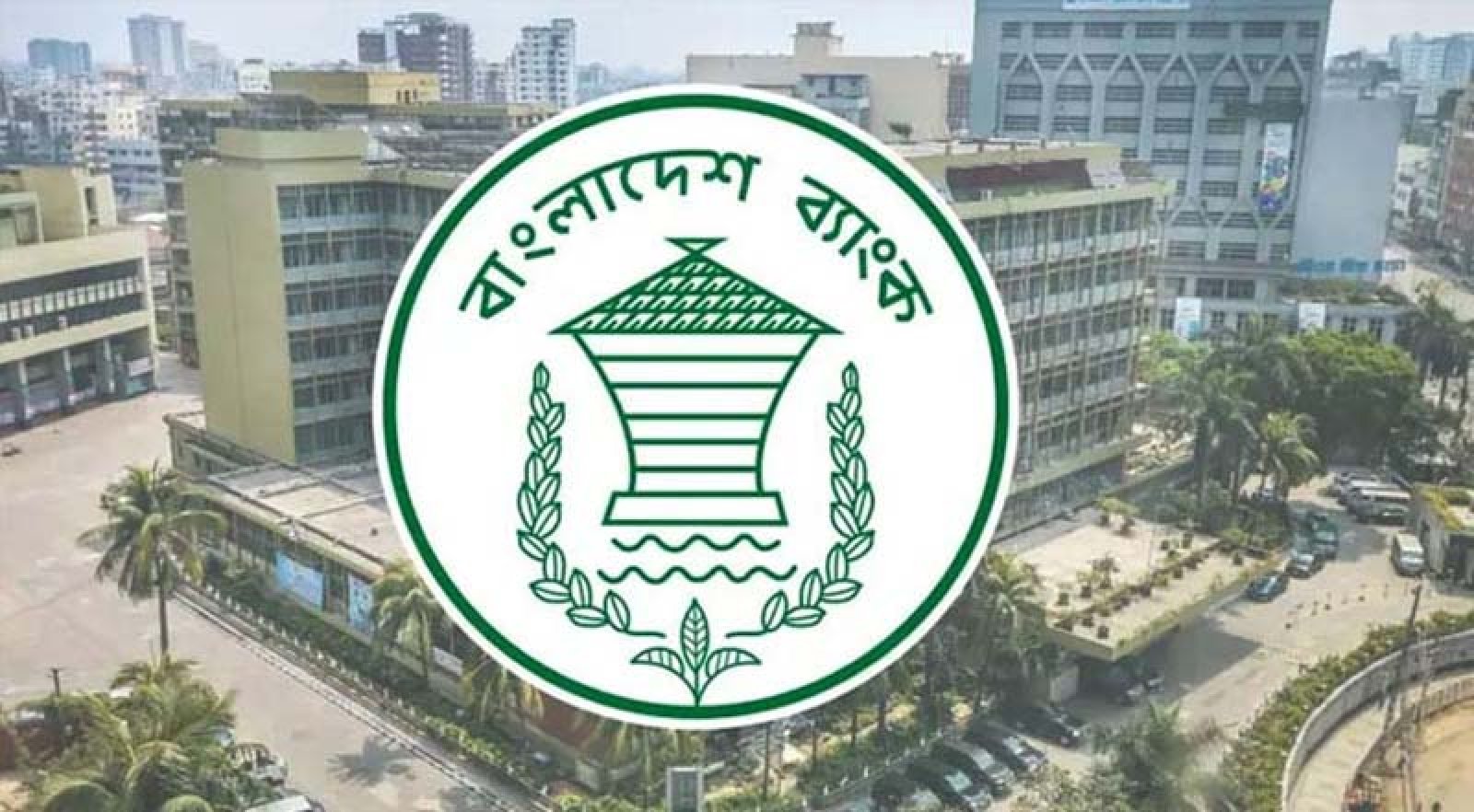 রমজান মাসে ব্যাংকের নতুন সময়সূচি