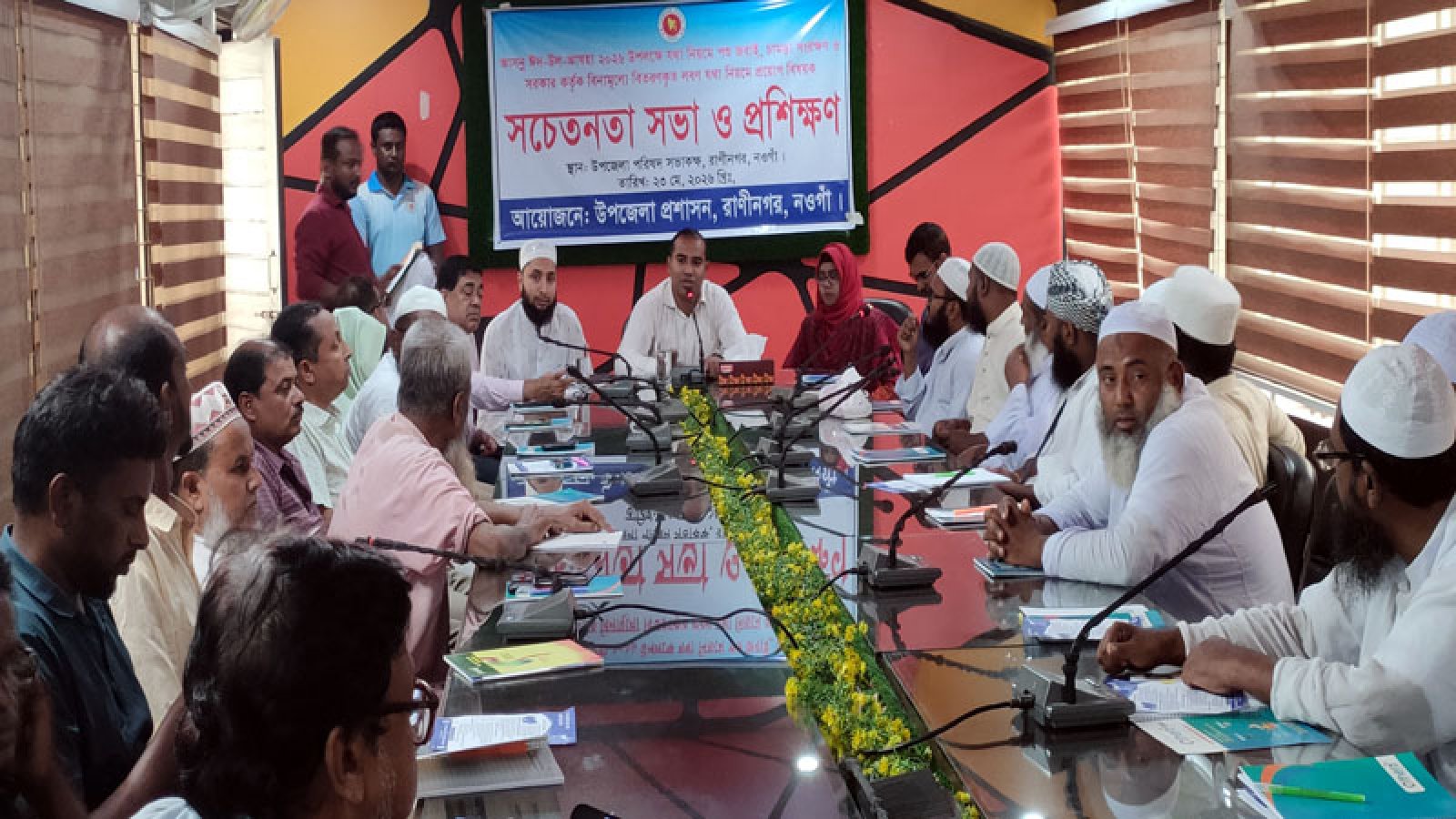 রাণীনগরে চামড়া সংরক্ষণ বিষয়ক প্রশিক্ষণ অনুষ্ঠিত