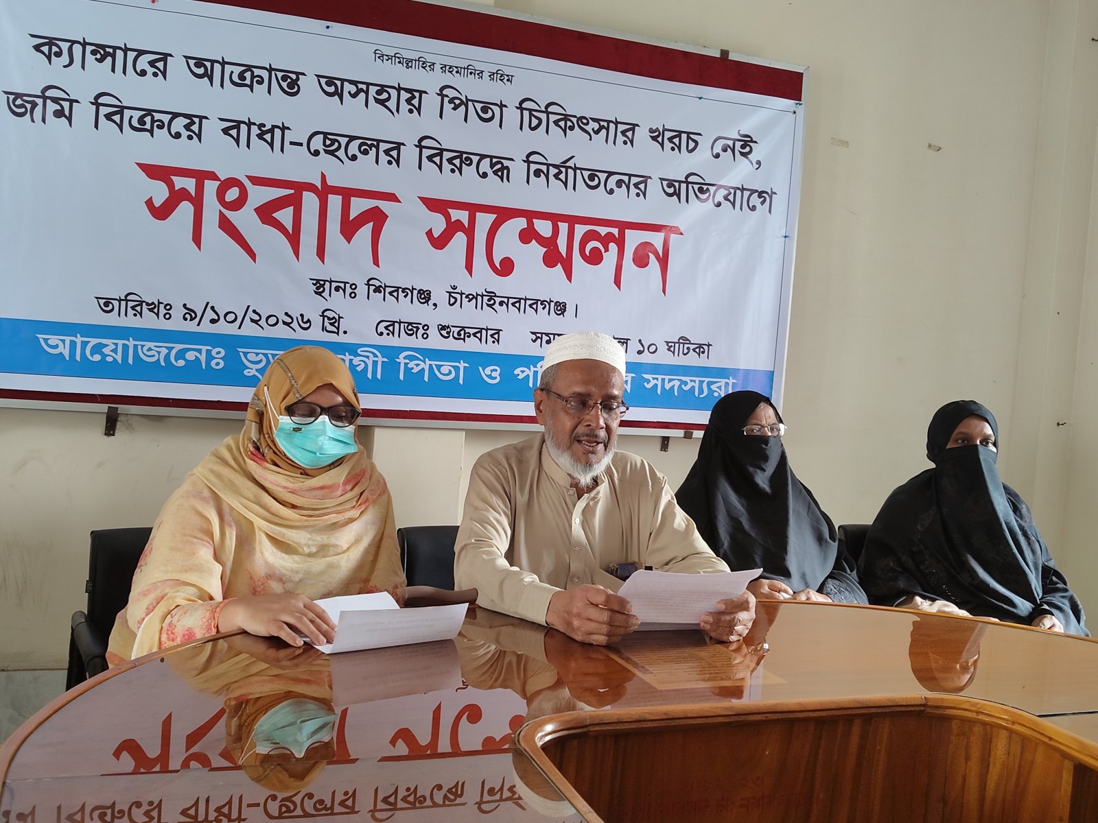 অসুস্থ বাবাকে ‘মানসিক রোগী’ সাজানোর অভিযোগ ছেলের বিরুদ্ধে