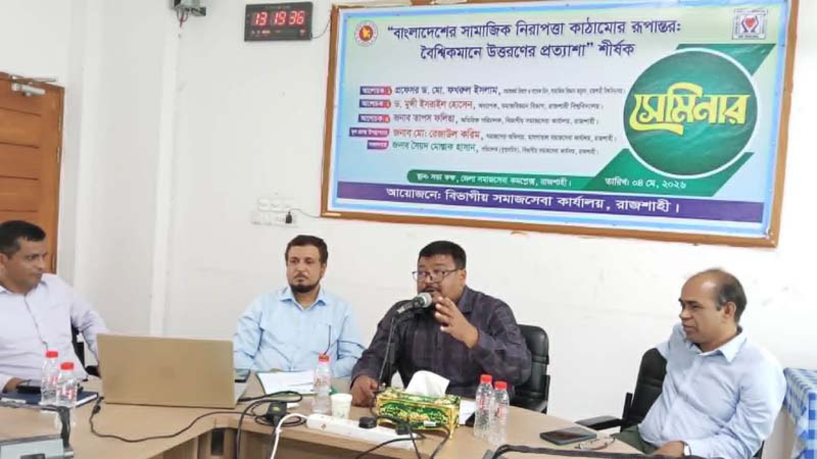 দারিদ্র্য নিরসনে সামাজিক নিরাপত্তা কাঠামো বাস্তবায়ন অপরিহার্য