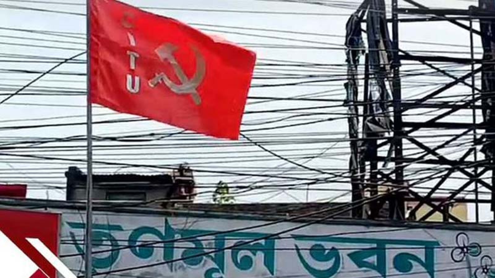 পশ্চিমবঙ্গে পালাবদলে সরল মমতার ছবি, তৃণমূল ভবনে উড়ল লাল পতাকা