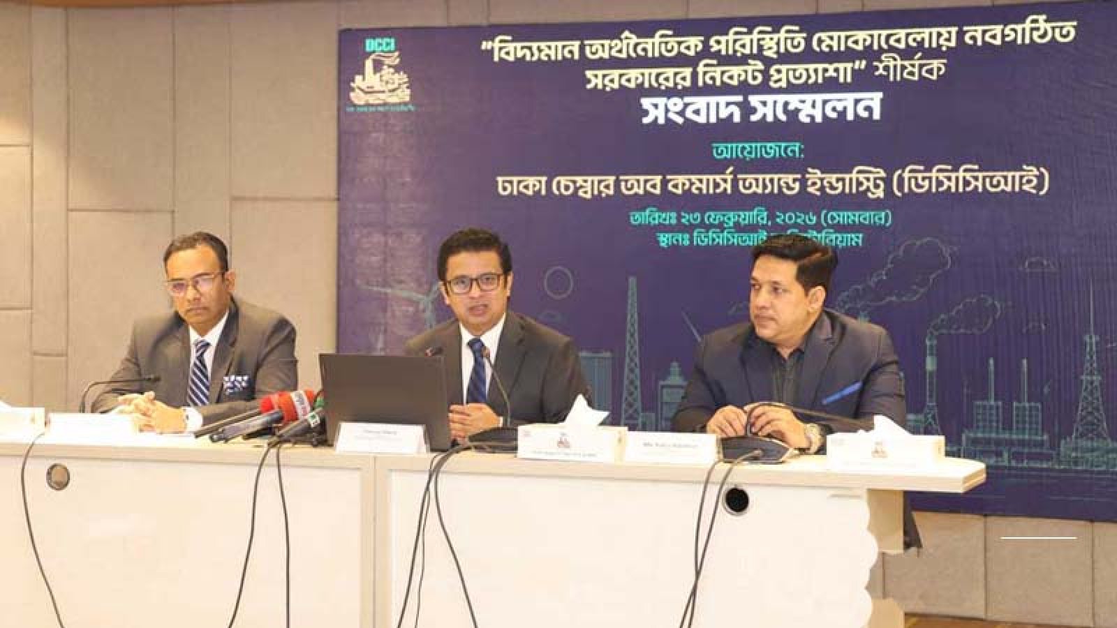 অন্তর্বর্তী সরকারের সময় চাঁদাবাজি বেড়েছে ২০-৫০%: ঢাকা চেম্বার
