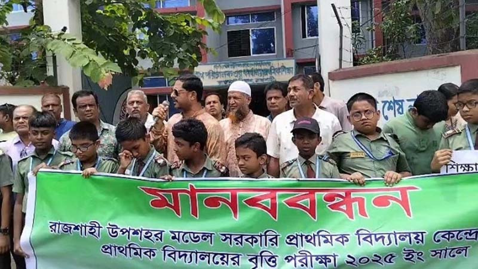 রাজশাহীতে ২৩৭ শিক্ষার্থীর প্রাথমিকের বৃত্তির ফল উধাও, তদন্তে অধিদপ্তর