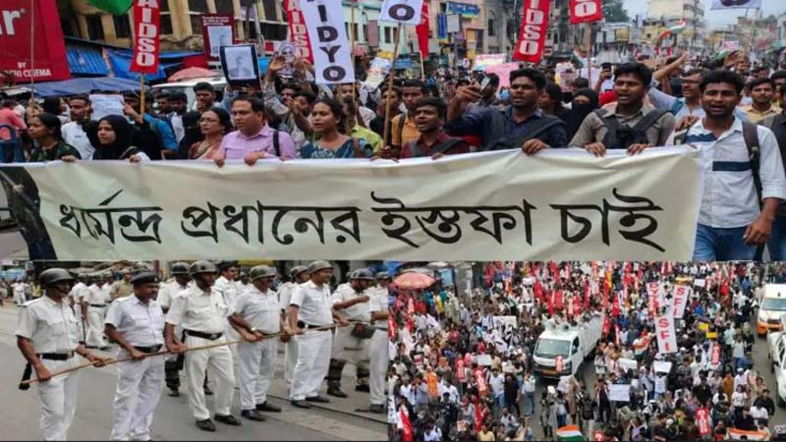 লাঠি-কাঁদানে গ্যাসে রণক্ষেত্র ধর্মতলা, ককরোচ প্রতিবাদে পুলিশের দিকে বোতল-জুতো