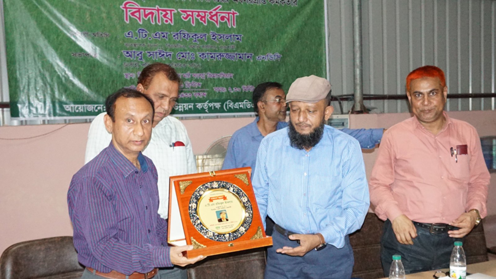 বিএমডিএ’র অবসরপ্রাপ্ত কর্মকর্তা বিদায় সংবর্ধনা
