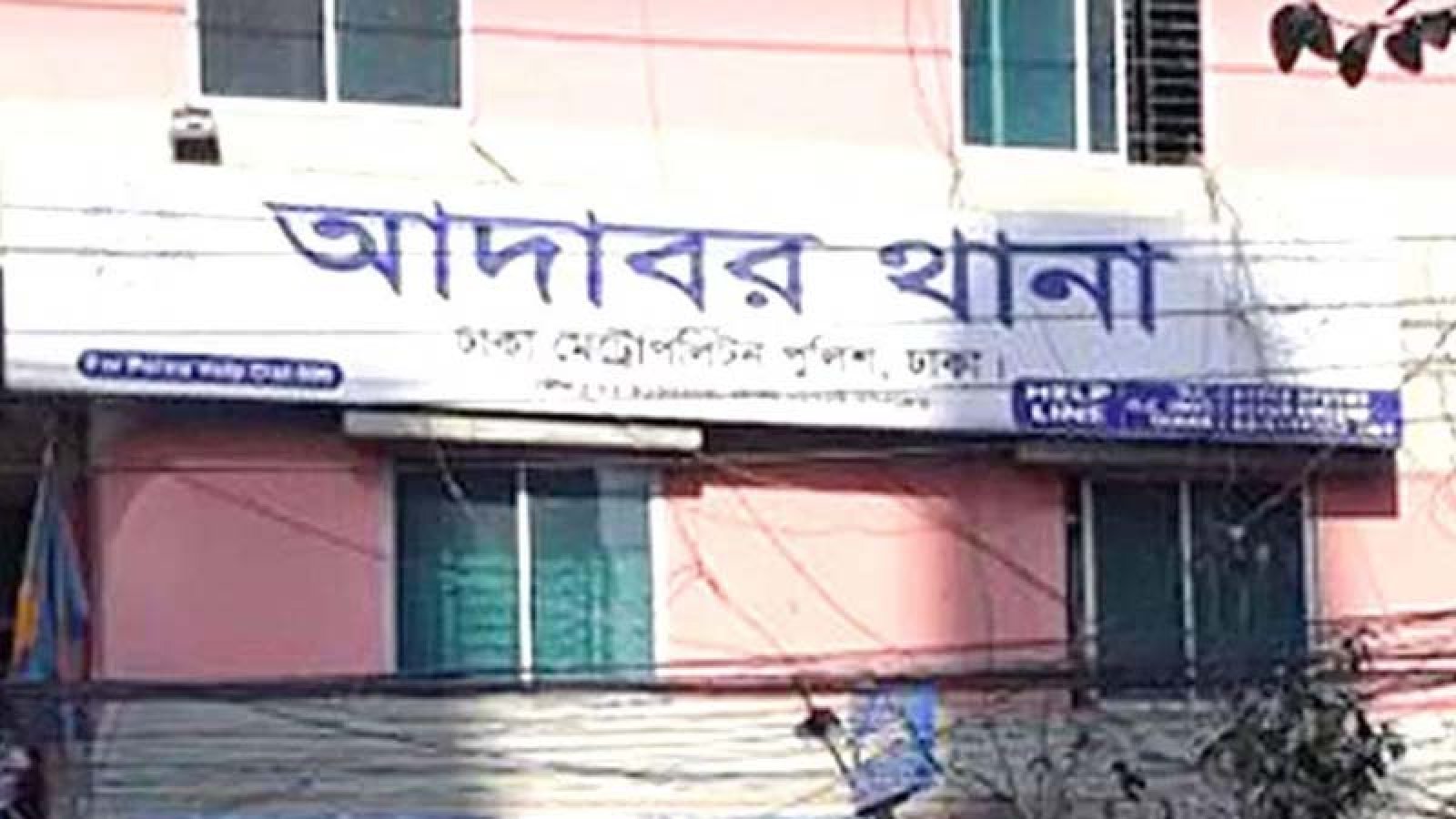 ছিনতাইকারী ধরতে গিয়ে হামলার শিকার ওসি-এসআই, আটক চারজন