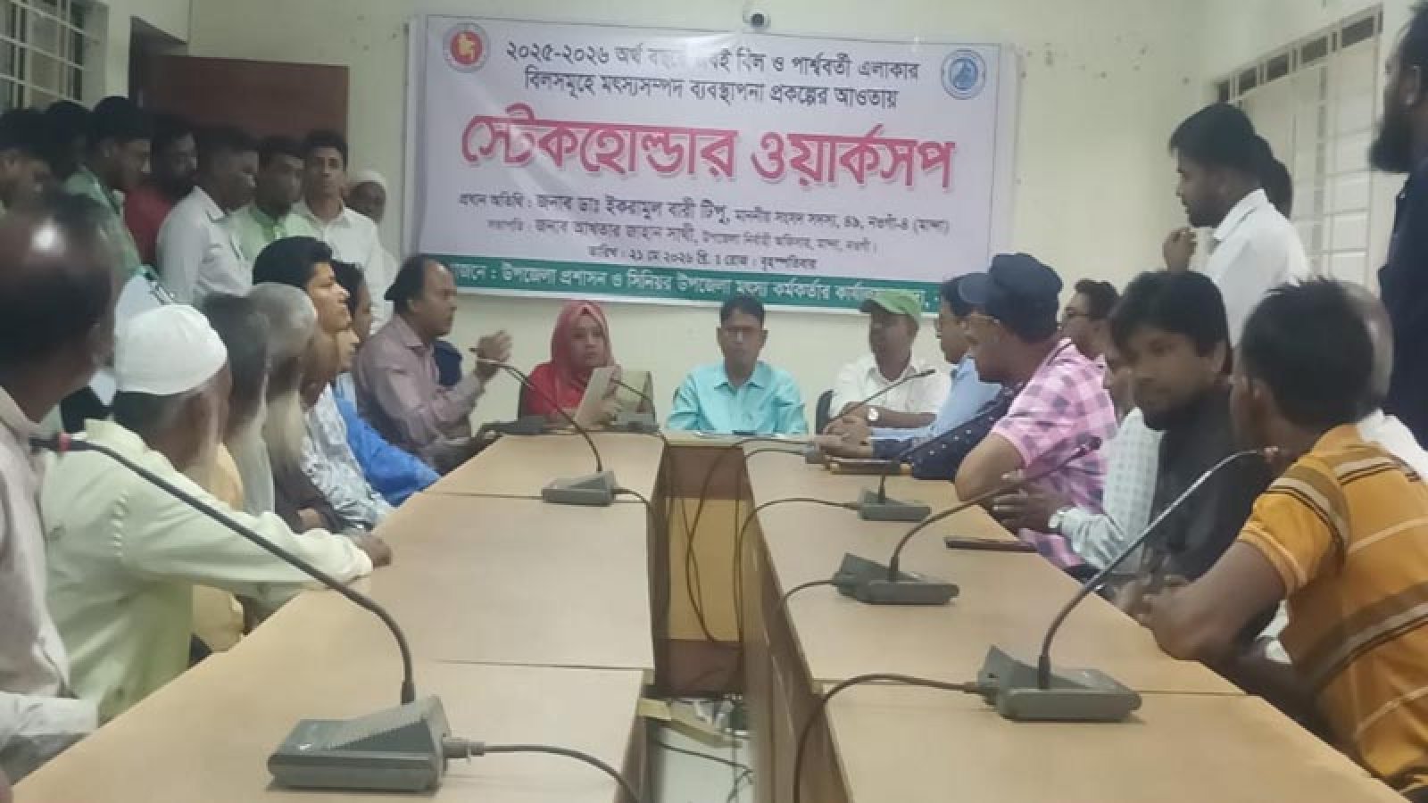 মান্দায় মৎস্যসম্পদ ব্যবস্থাপনা প্রকল্পের স্টেকহোল্ডারদের নিয়ে ওয়ার্কসপ