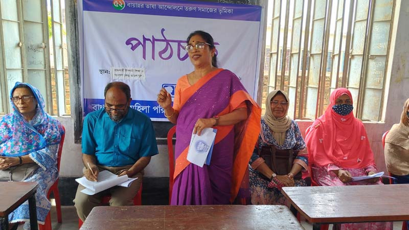 মহিলা পরিষদের পাঠচক্র