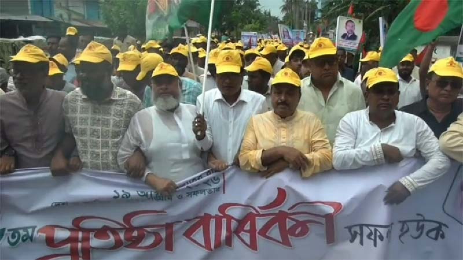 নাটোরে স্বেচ্ছাসেবক দলের ৪৬ তম প্রতিষ্ঠাবার্ষিকী পালিত