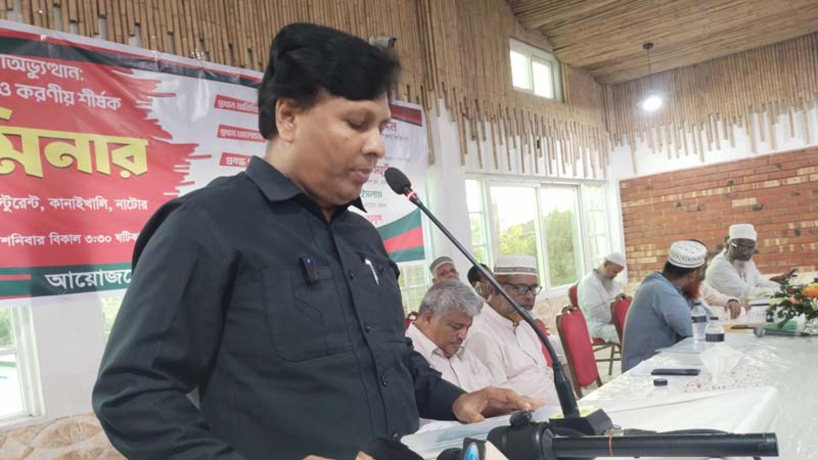 নাটোরে গণঅভ্যুত্থান প্রত্যাশা প্রাপ্তি  ও করণীয় বিষয়ক সেমিনার অনুষ্ঠিত