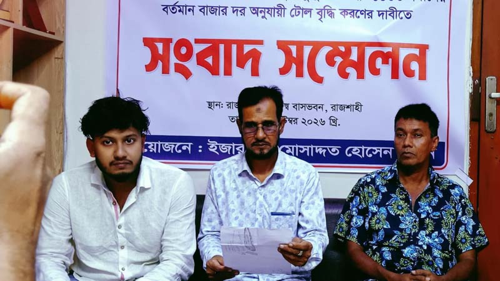 ১০ বছর আগের টোলে চলছে বিষ্ণুপুর ফেরিঘাট, লোকসানের শঙ্কা