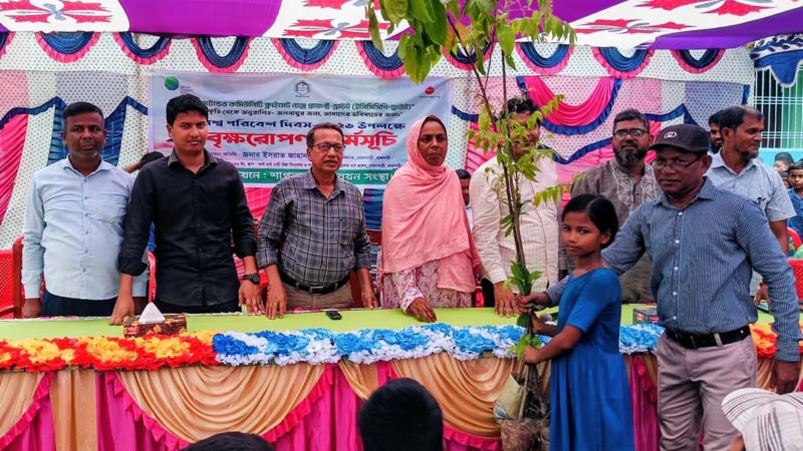 শিক্ষার্থীদের মাঝে শাপলার গাছ বিতরণ