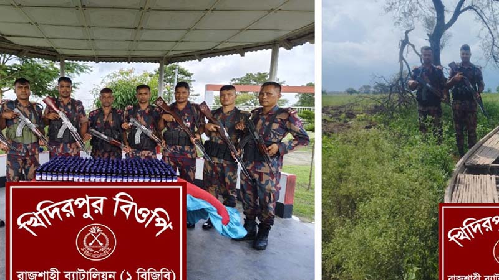 বিজিবি’র অভিযানে নৌকাসহ বিপুল পরিমান ভারতীয় সিরাপ জব্দ