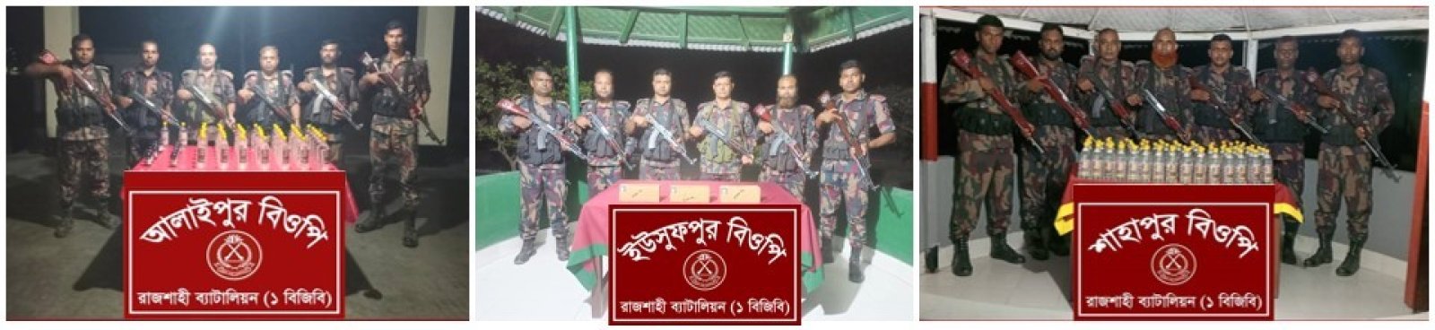 বিজিবি’র পৃথক অভিযানে ভারতীয় মাদকদ্রব্য ও চোরাচালানী মালামাল জব্দ