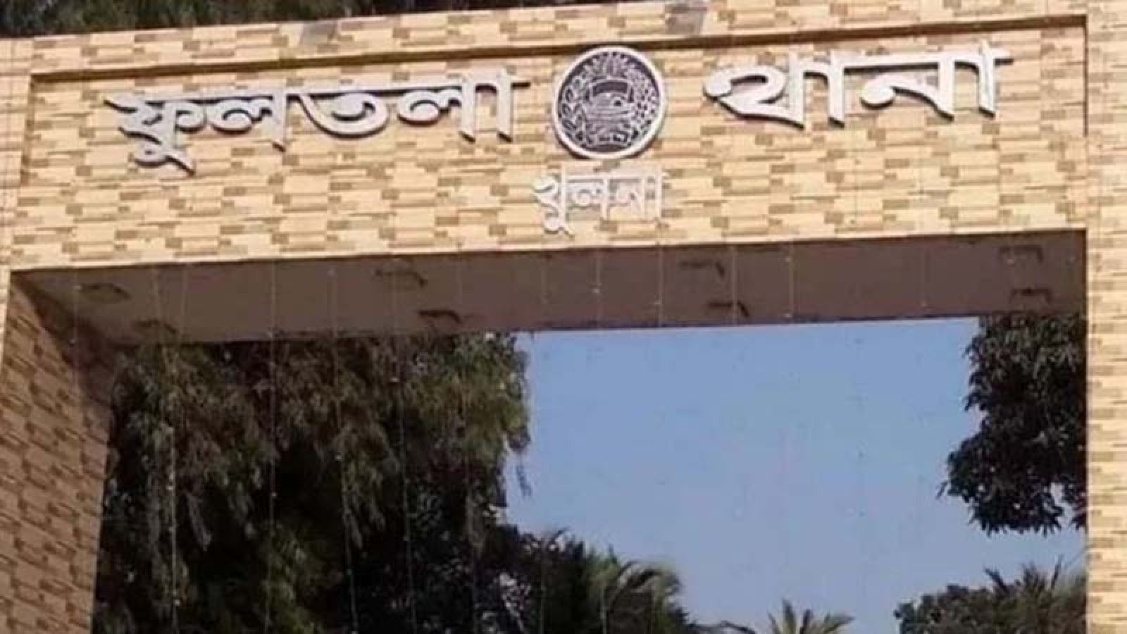 খুলনায় ছুরিকাঘাতে যুবক নিহত, আহত ২