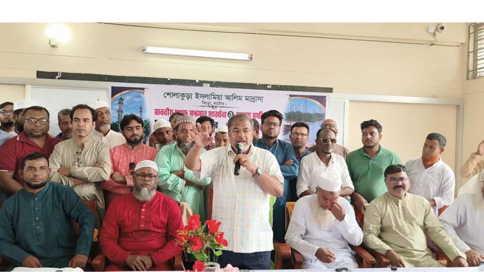 নৈতিক ও আধুনিক শিক্ষার মানদণ্ডে মাদ্রাসা শিক্ষার গুরুত্ব অপরিসীম : এমপি আনু