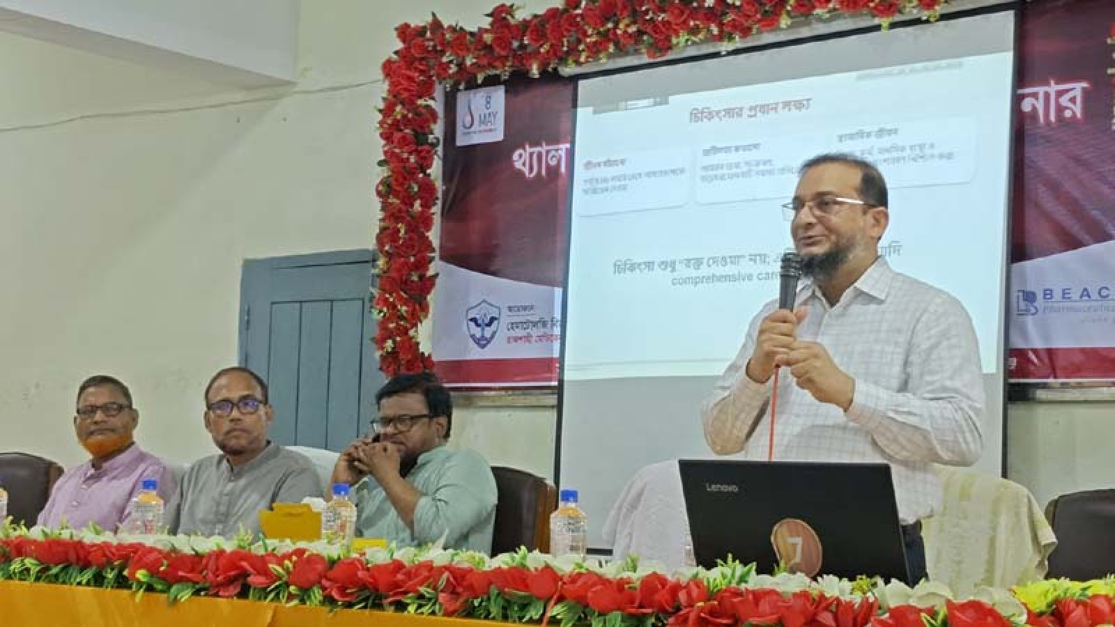 চাঁপাইনবাবগঞ্জে ‘থ্যালাসেমিয়া দিবস’ উপলক্ষে সচেতনতামূলক সেমিনার অনুষ্ঠিত