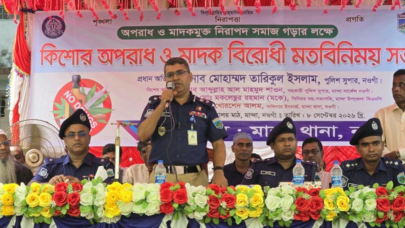 অপরাধী যেই হোক তার স্থান হবে জেলেই : এসপি তারিকুল
