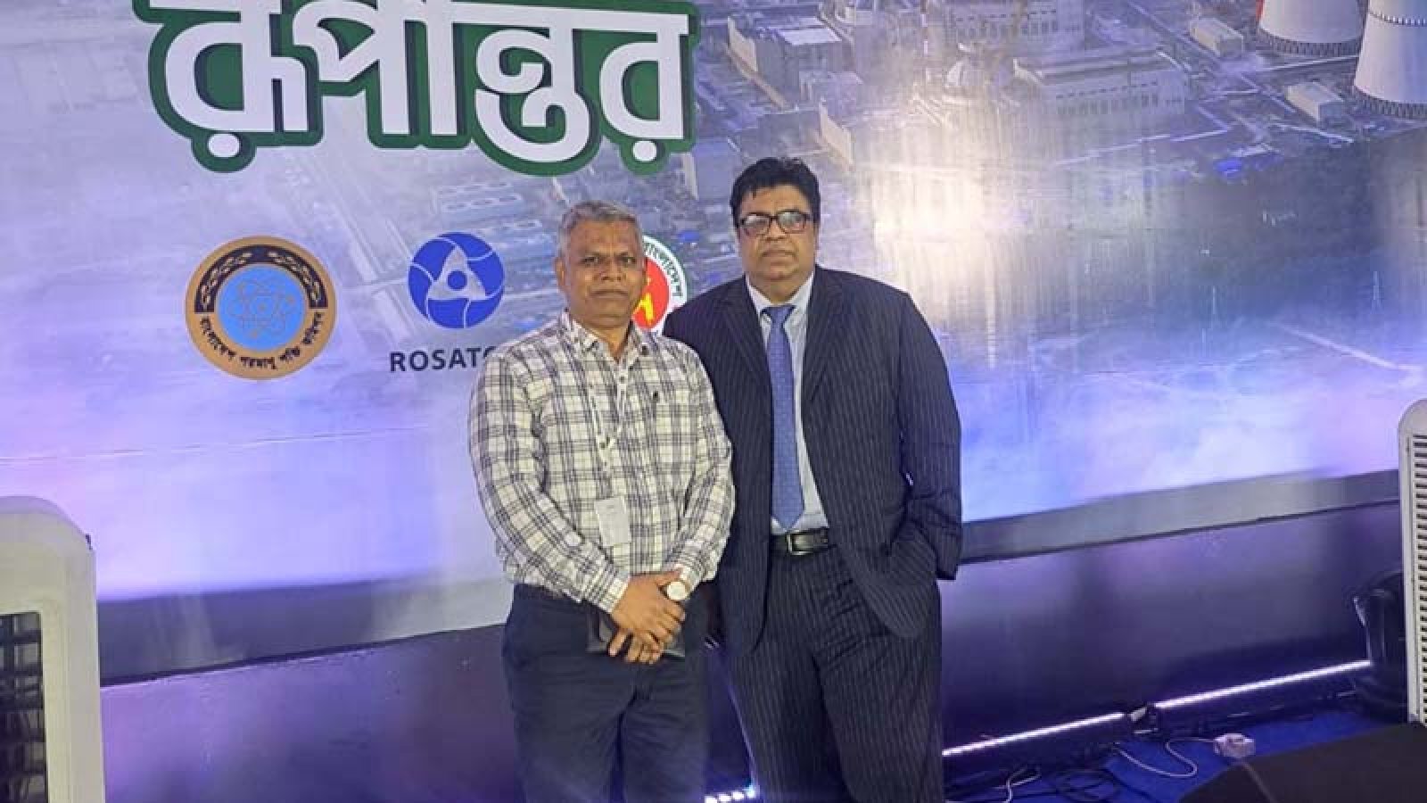 রূপপুর পারমাণবিক বিদ্যুৎকেন্দ্রের ফিজিক্যাল স্টার্ট আপ উদ্বোধন: রাবি উপাচার্যের অংশগ্রহণ