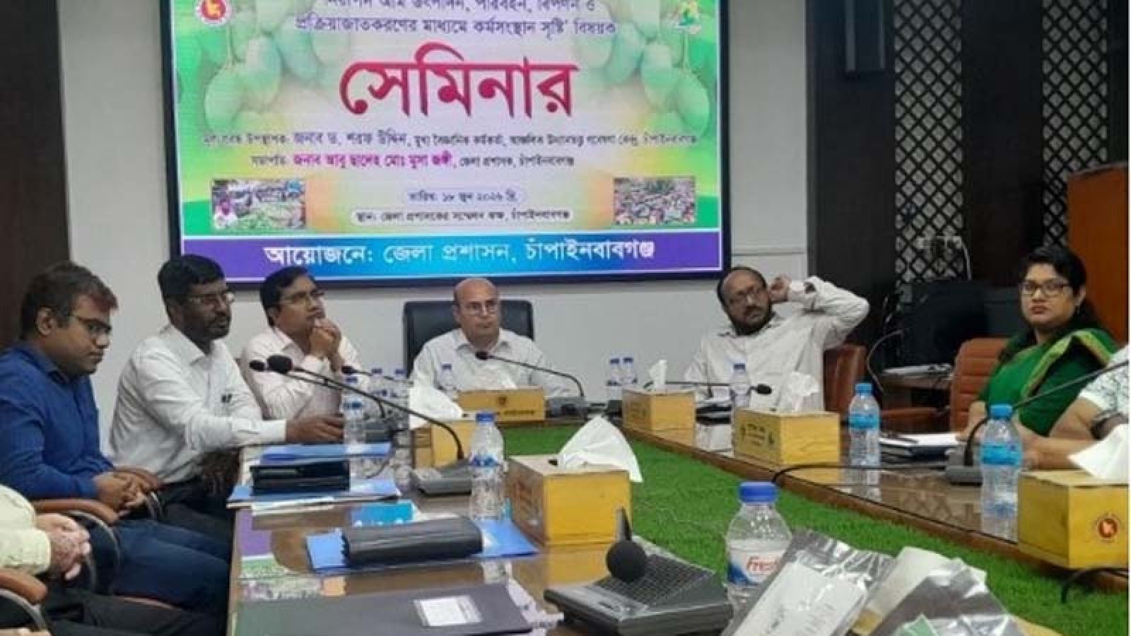 চাঁপাইনবাবগঞ্জে নিরাপদ আম উৎপাদন ও কর্মসংস্থান সৃষ্টি বিষয়ক সেমিনার