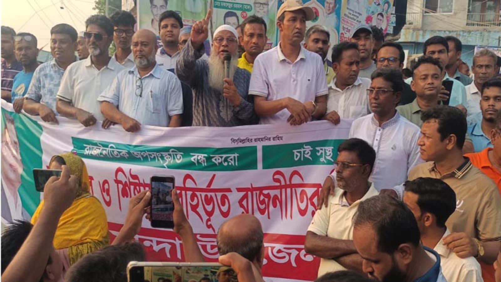 মান্দায় যুবদলের বিক্ষোভ মিছিল ও প্রতিবাদ সভা