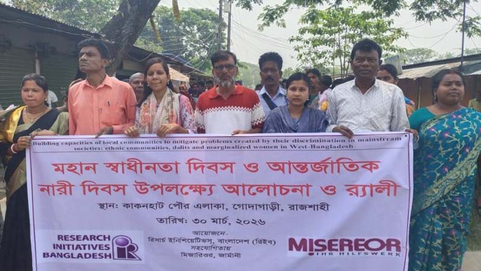 গোদাগাড়ীতে রিইব-এর উদ্যোগে মহান স্বাধীনতা ও নারী দিবস পালিত