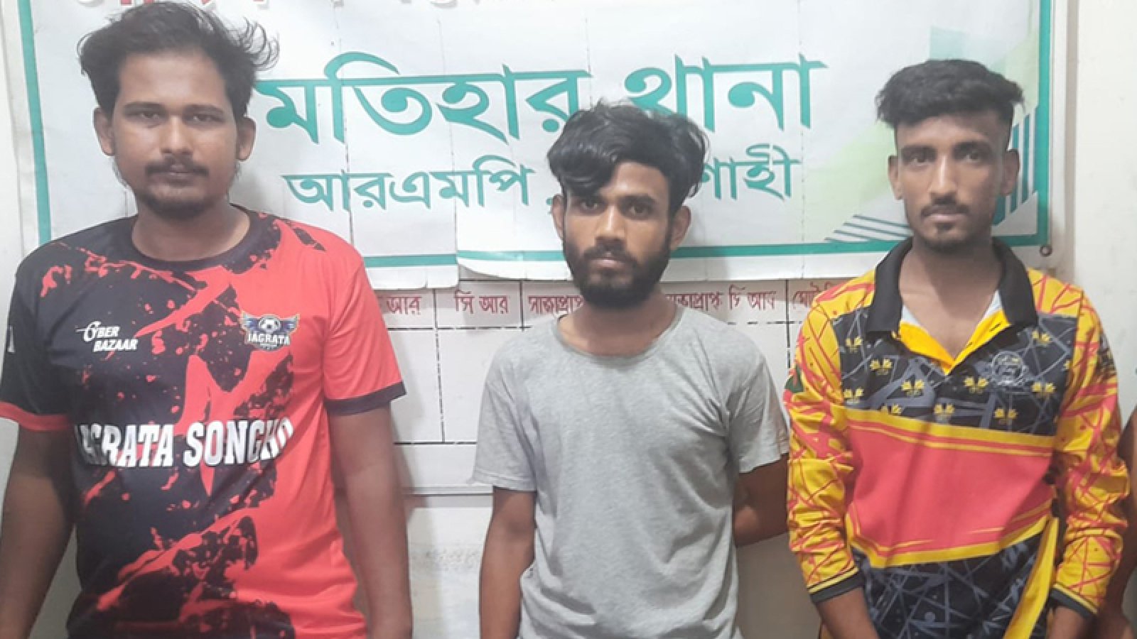 নগরীতে ৩ মাদক কারবারি গ্রেপ্তার