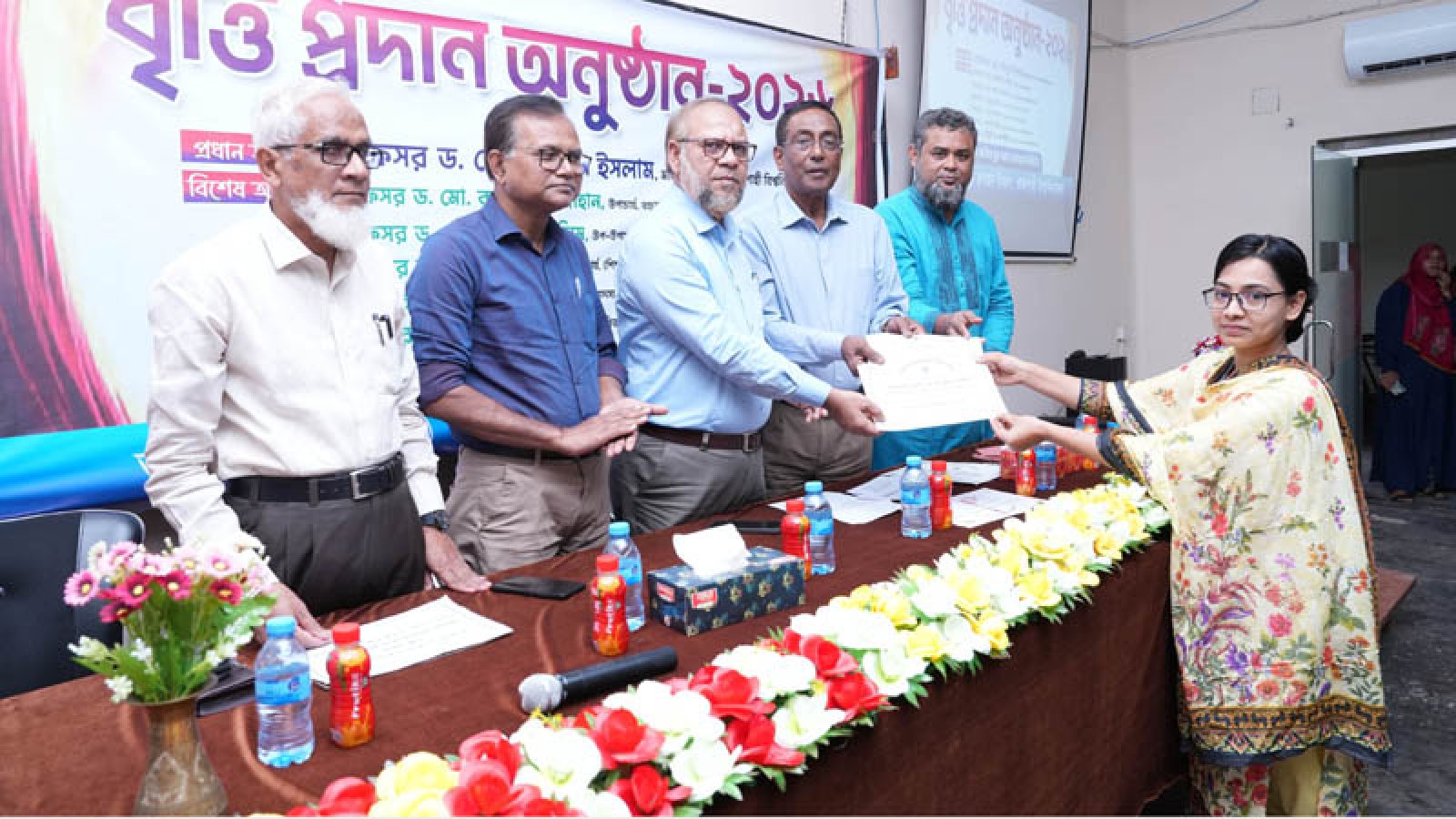রাবি রসায়ন বিভাগে বৃত্তি প্রদান