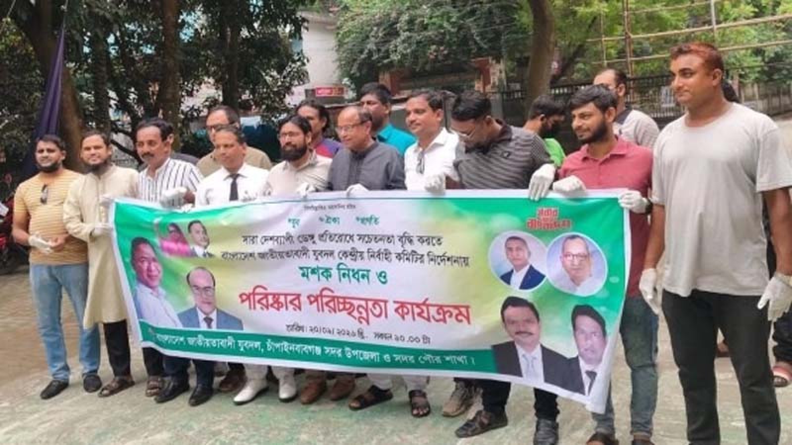 চাঁপাইনবাবগঞ্জে ডেঙ্গু প্রতিরোধে যুবদলের পরিচ্ছন্নতা অভিযান
