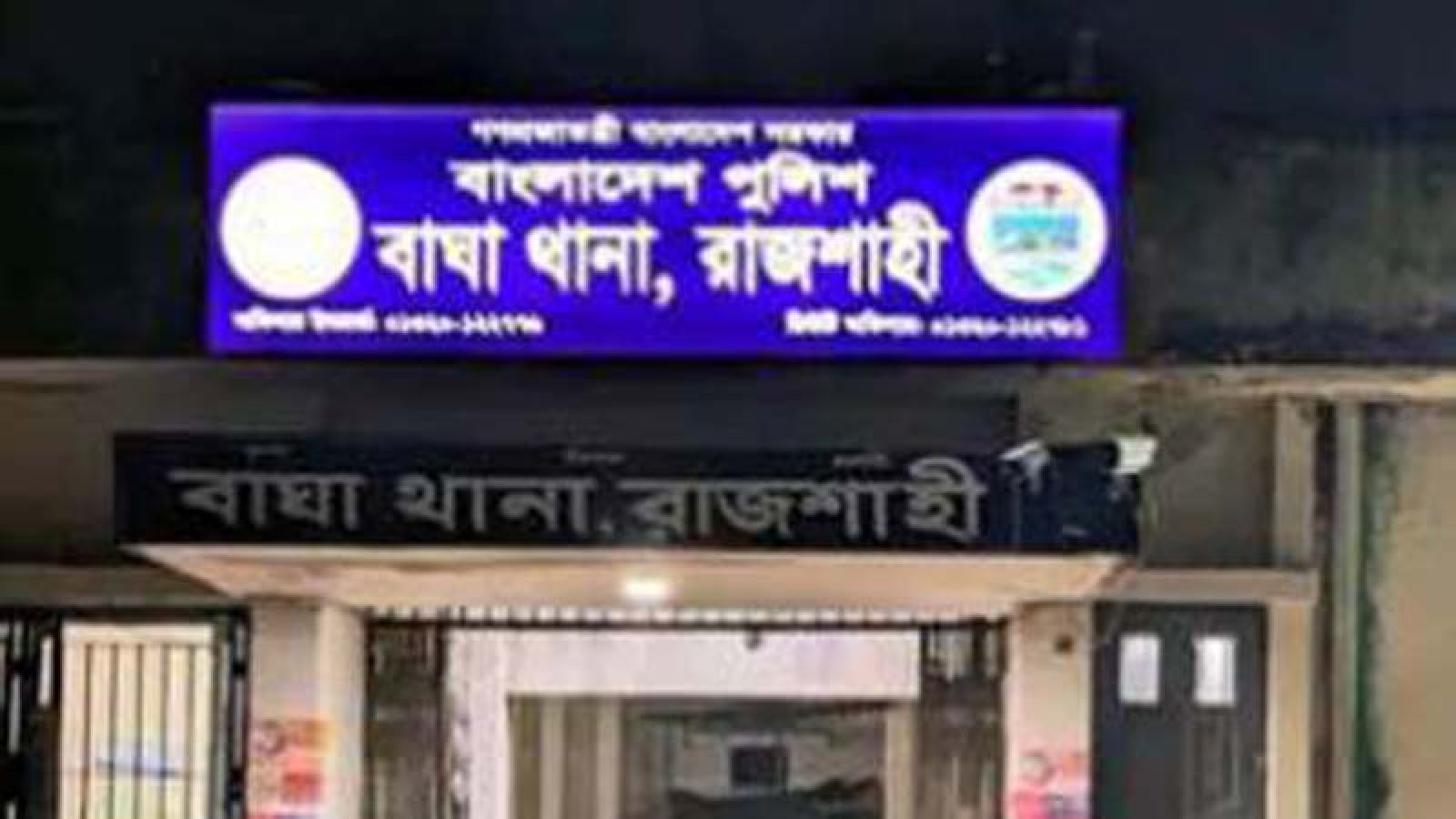 বাঘায় অষ্টম শ্রেণির ছাত্রী অপহরণের অভিযোগ