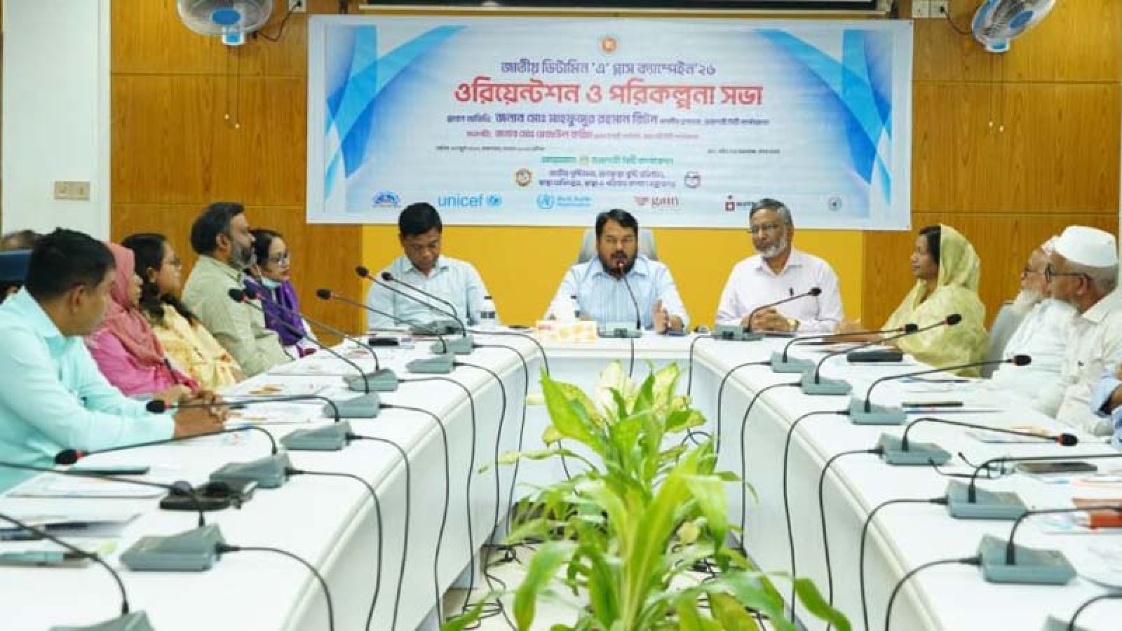রাজশাহীতে জাতীয় ভিটামিন ‘এ’ প্লাস ক্যাম্পেইন  উপলক্ষে ওরিয়েন্টশন ও পরিকল্পনা সভা অনুষ্ঠিত