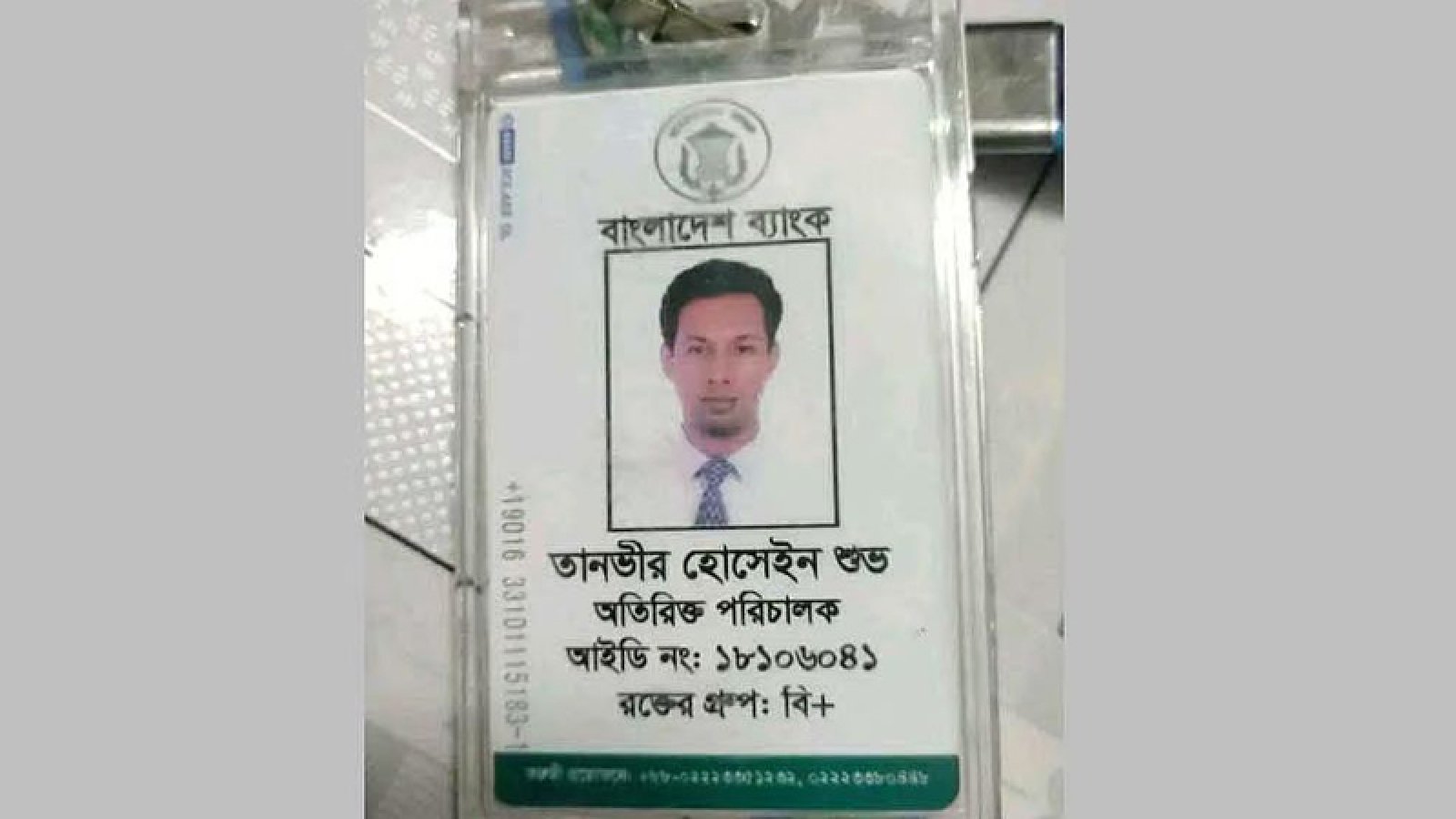 বাংলাদশে ব্যাংকরে অতরিক্তি পরচিালকরে র্অধগলতি লাশ উদ্ধার