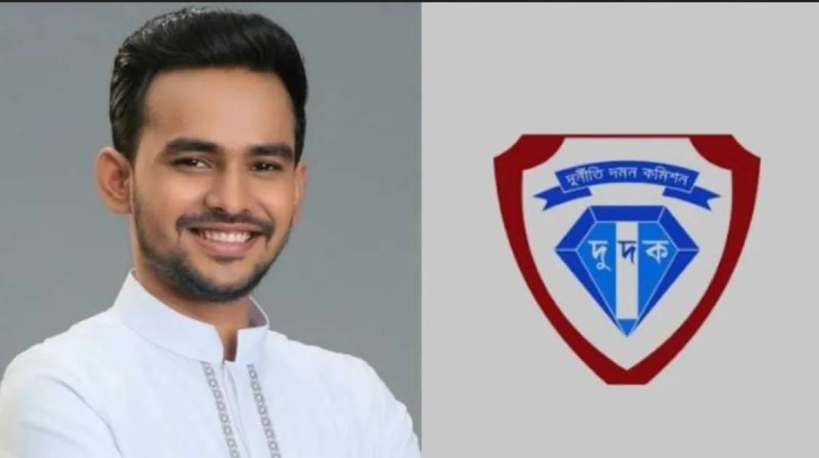 আসিফের বিরুদ্ধে অভিযোগ ‘মনগড়া নয়’ : দুদক