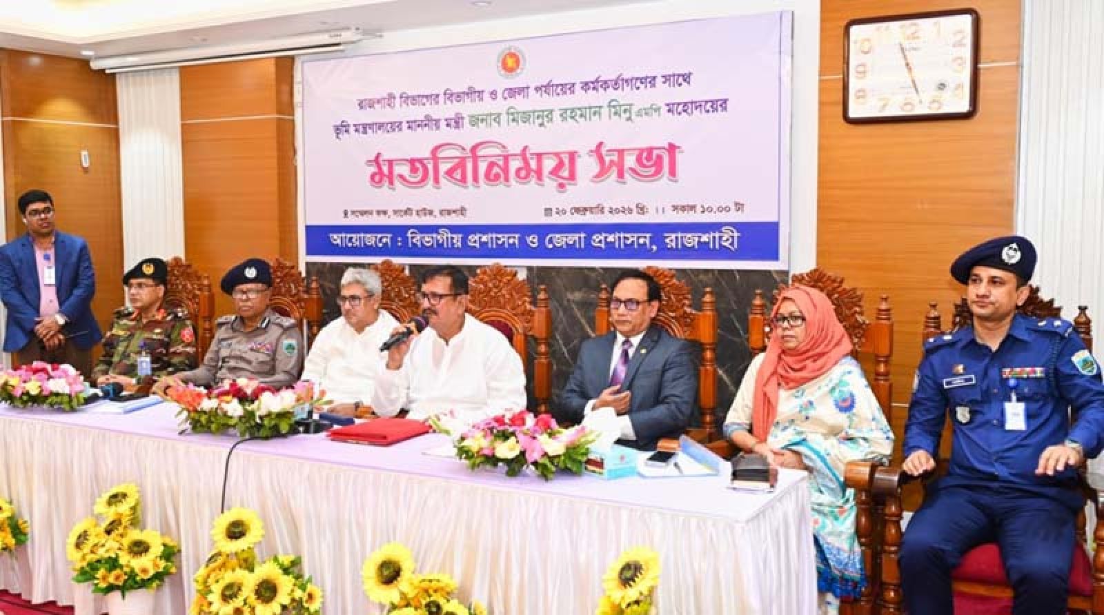 প্রশাসনকে সততা ও দক্ষতার সাথে দায়িত্ব পালনের নির্দেশ ভূমিমন্ত্রীর